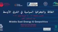 Middle East Energy and Geopolitics Forum