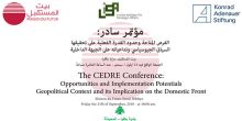 CEDRE Conference