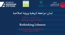 Rethinking Lebanon