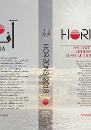 Horizons 2018